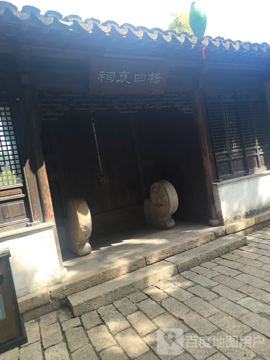 扬四褒祠