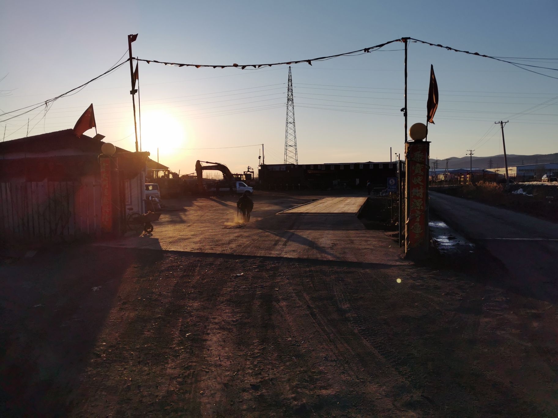 云鑫废旧物资回收有限公司