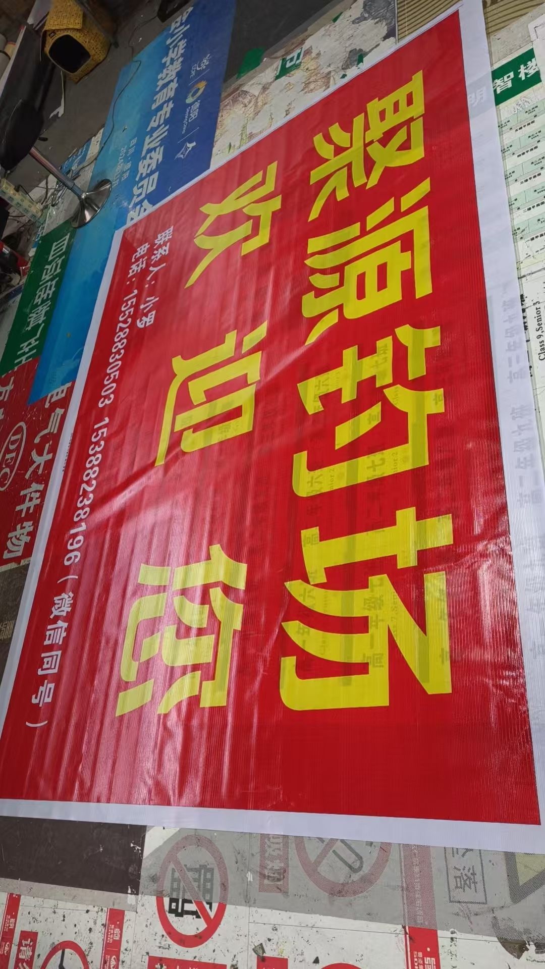 聚源钓场