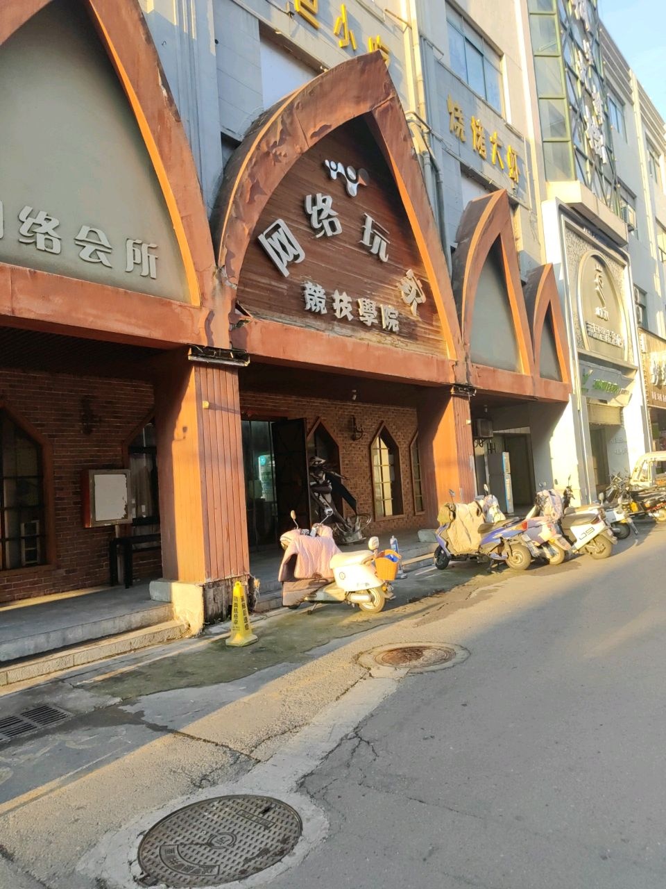 超越精品网络会所
