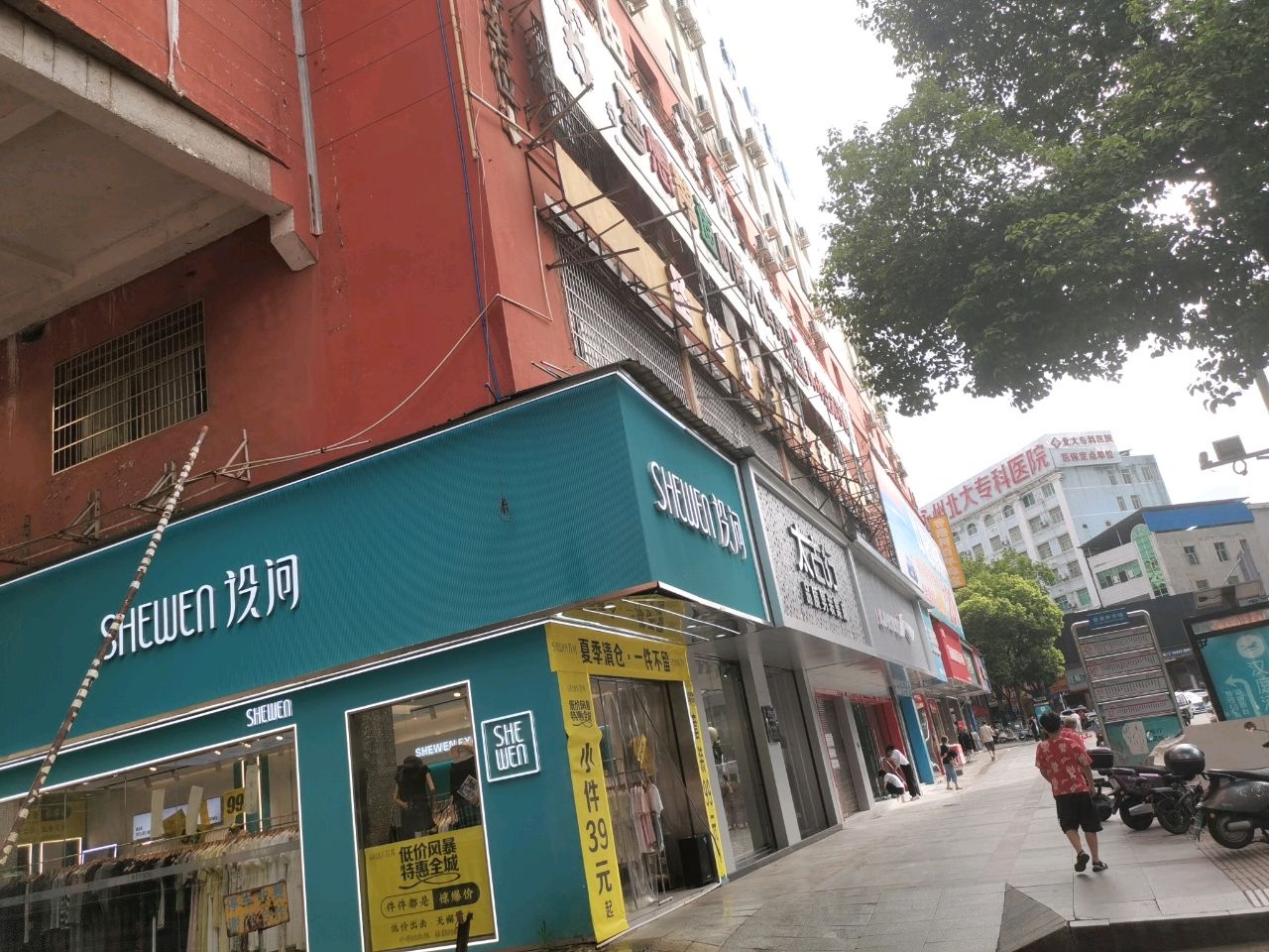 永州北大专科医院