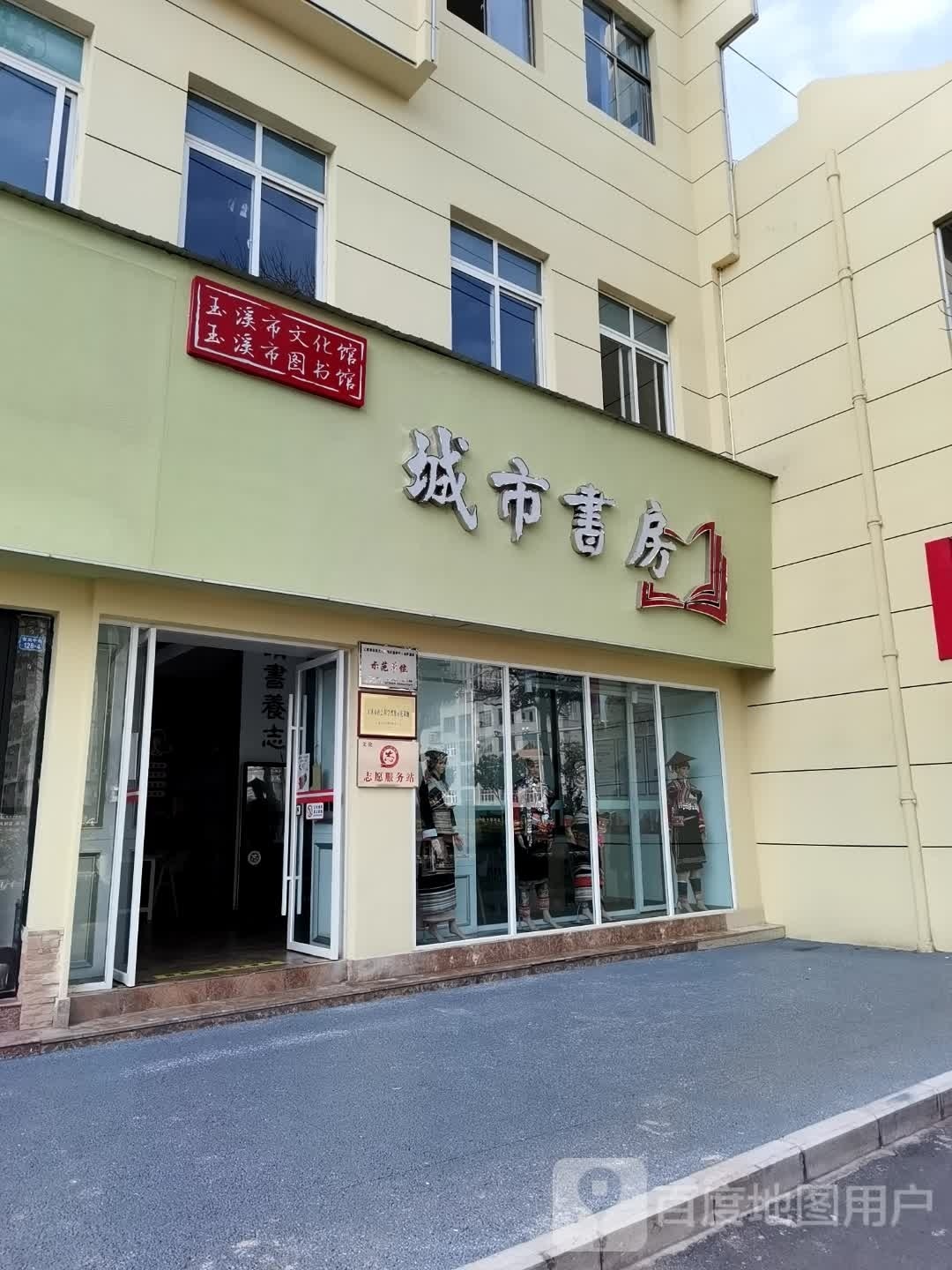 城市舒服(东风中路店)