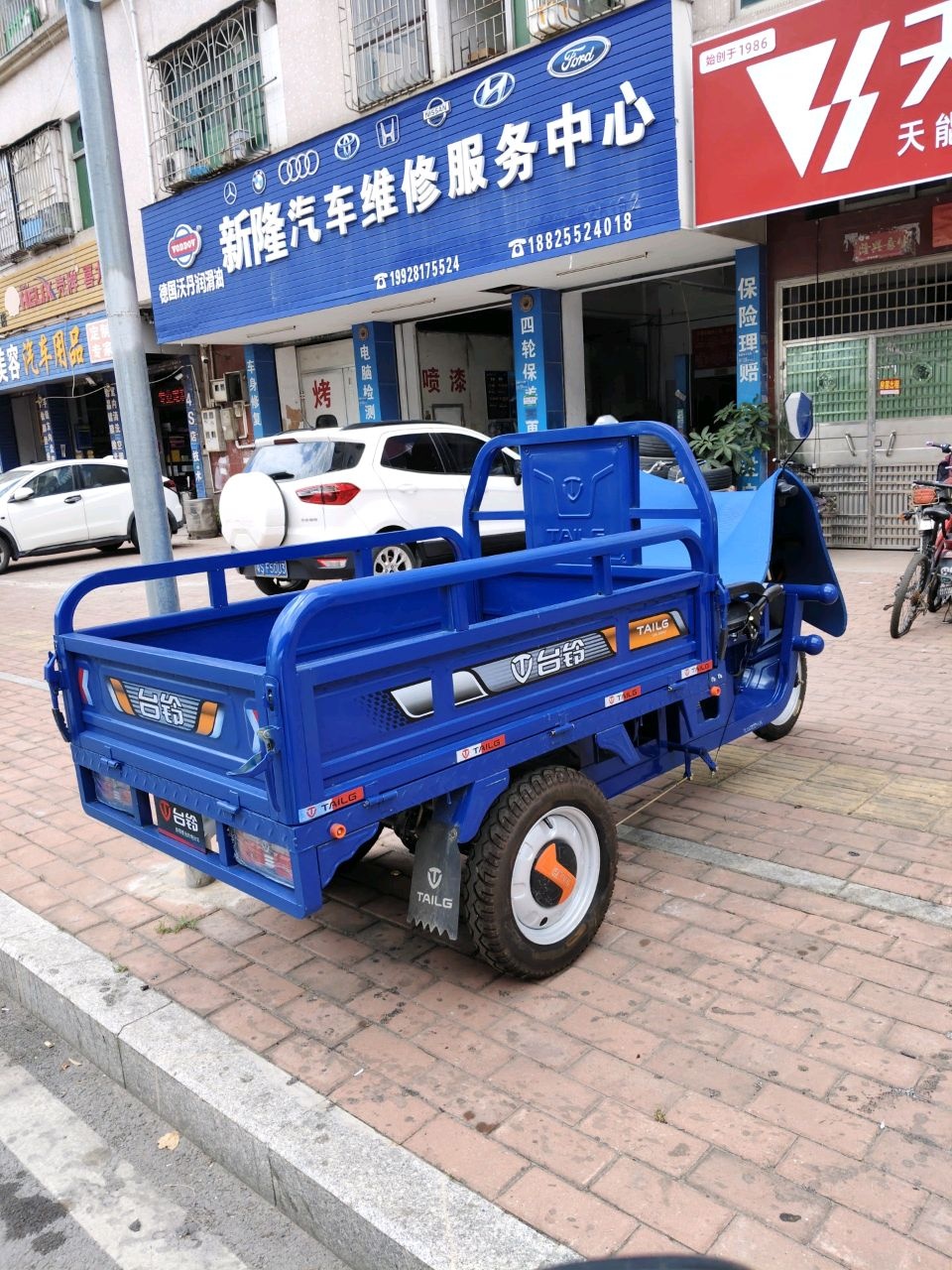 亿宇汽车美容汽车用品