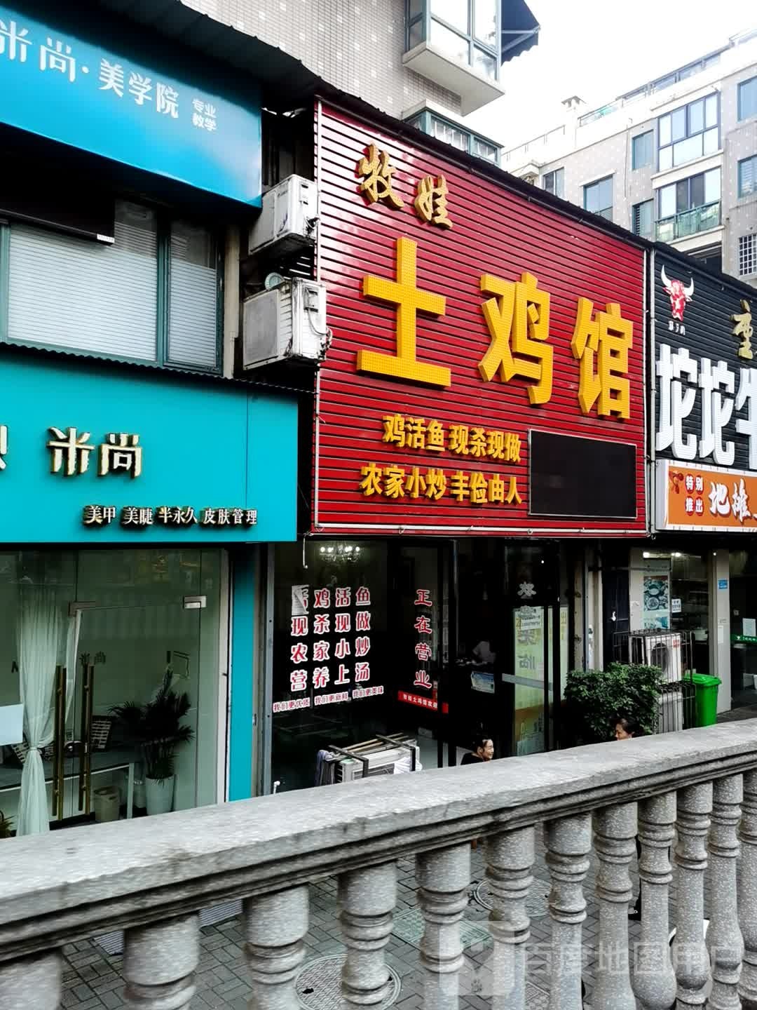 米尚.美甲美睫