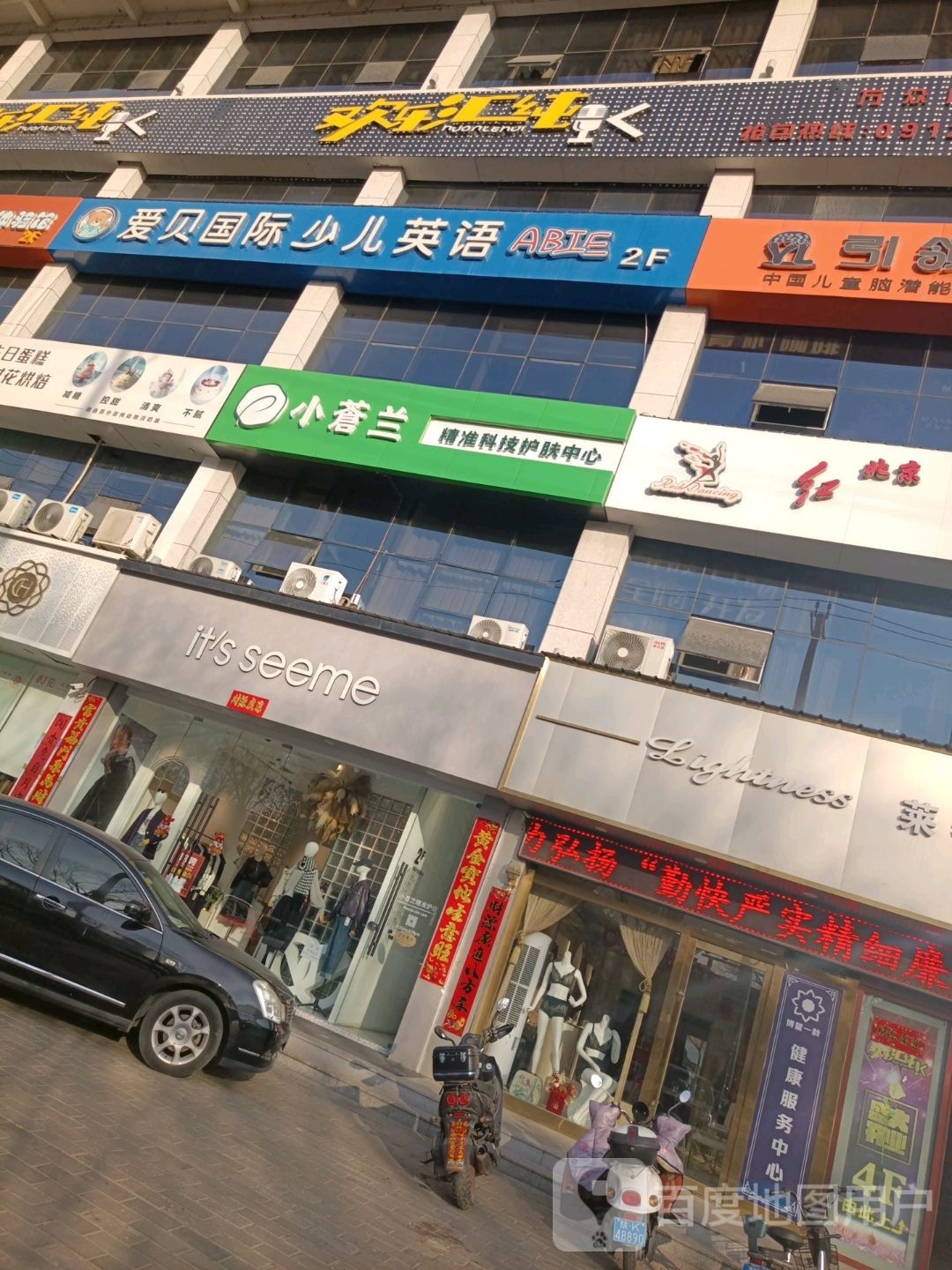 欢乐汇纯K(万众广场店)