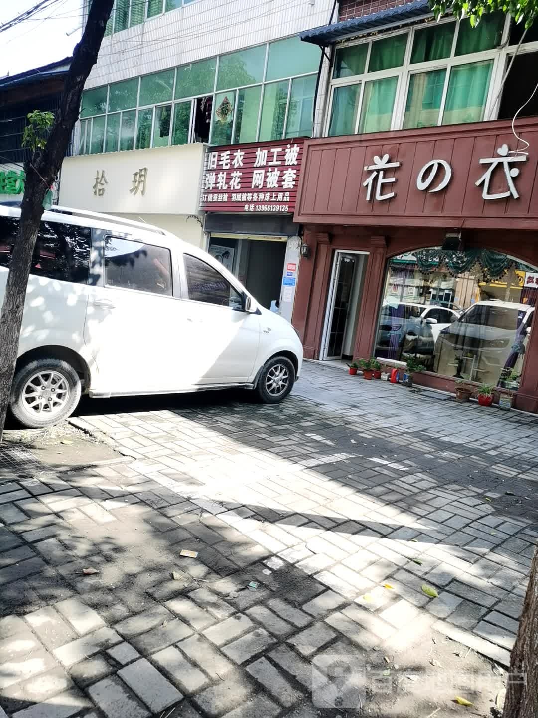 旧毛衣加工被