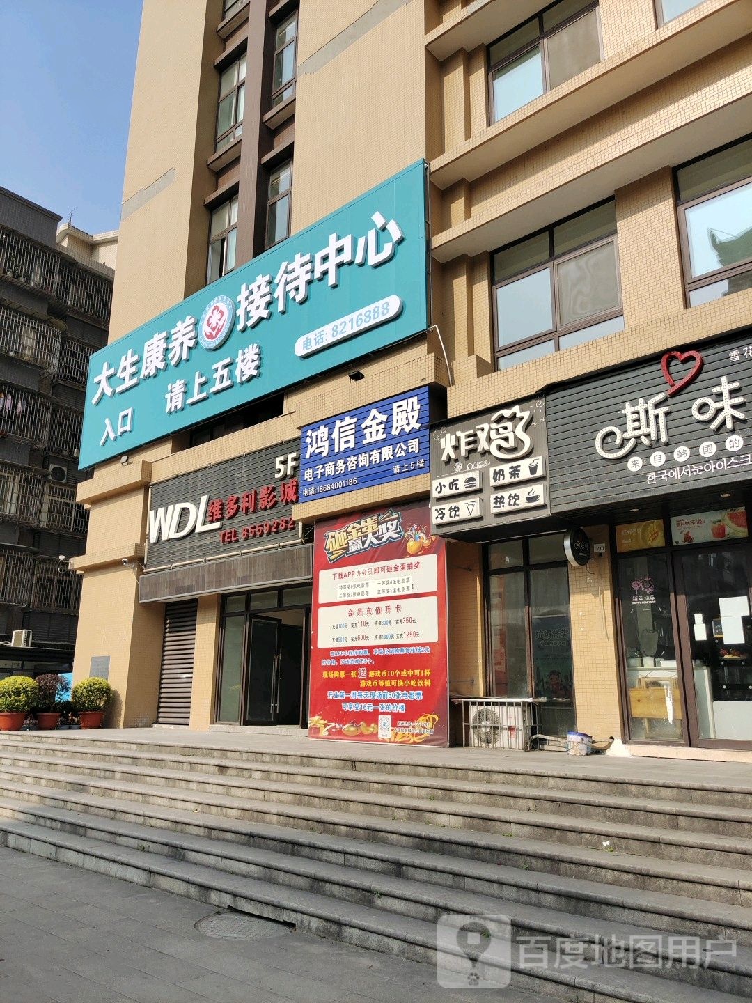 YY炸机