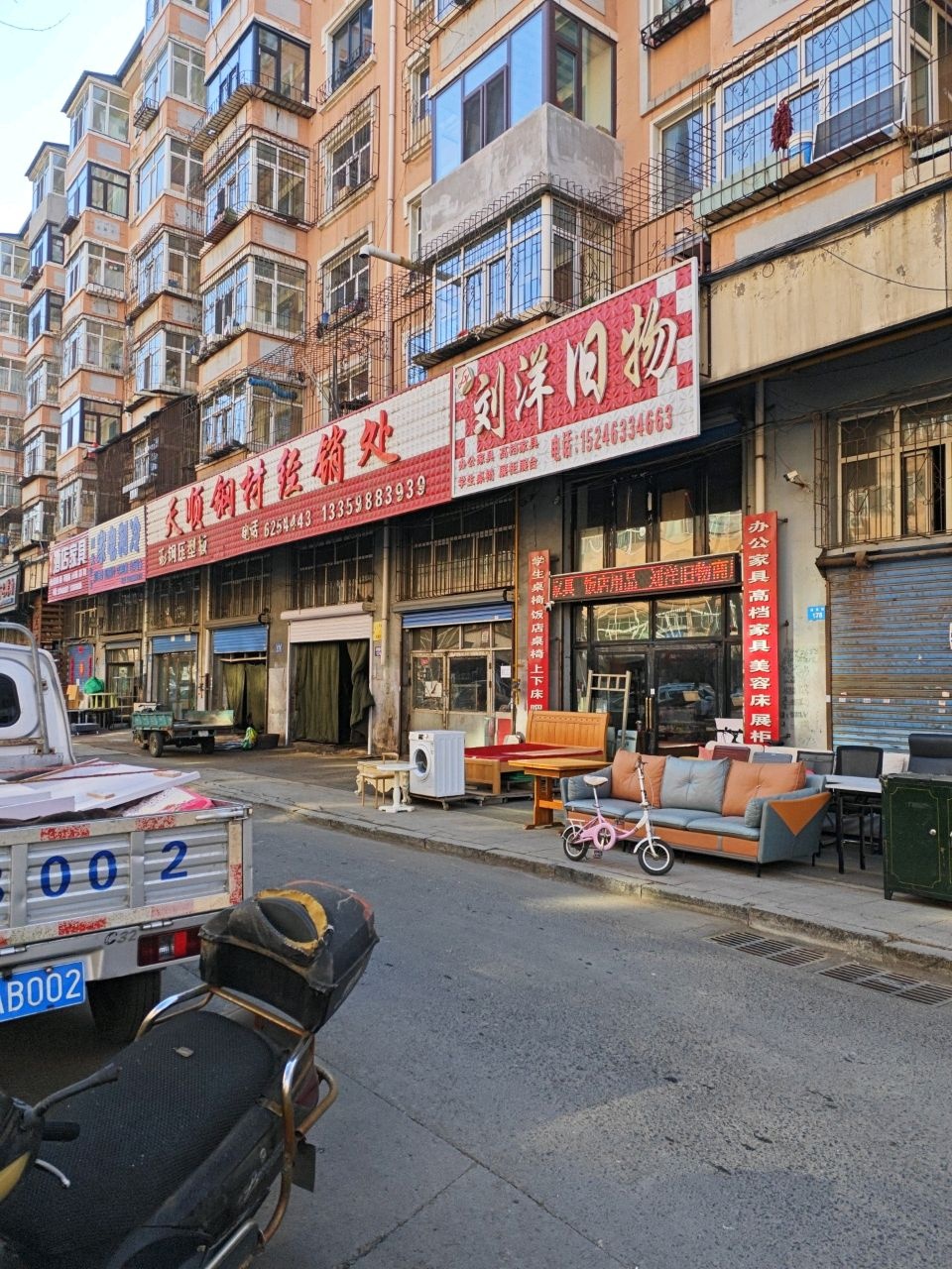 刘洋旧物(信大福民3区店)