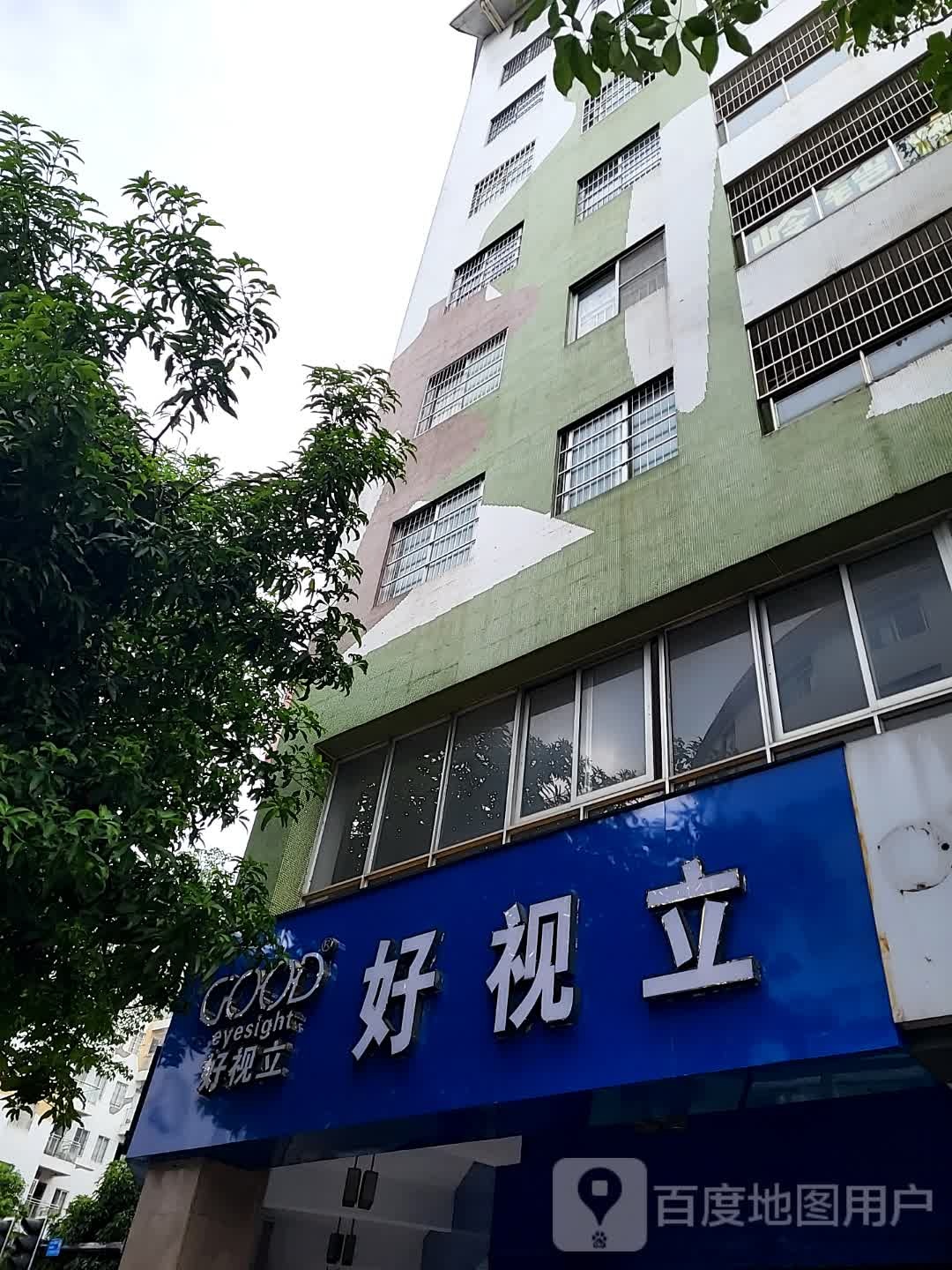 好视立(新世纪广场店)
