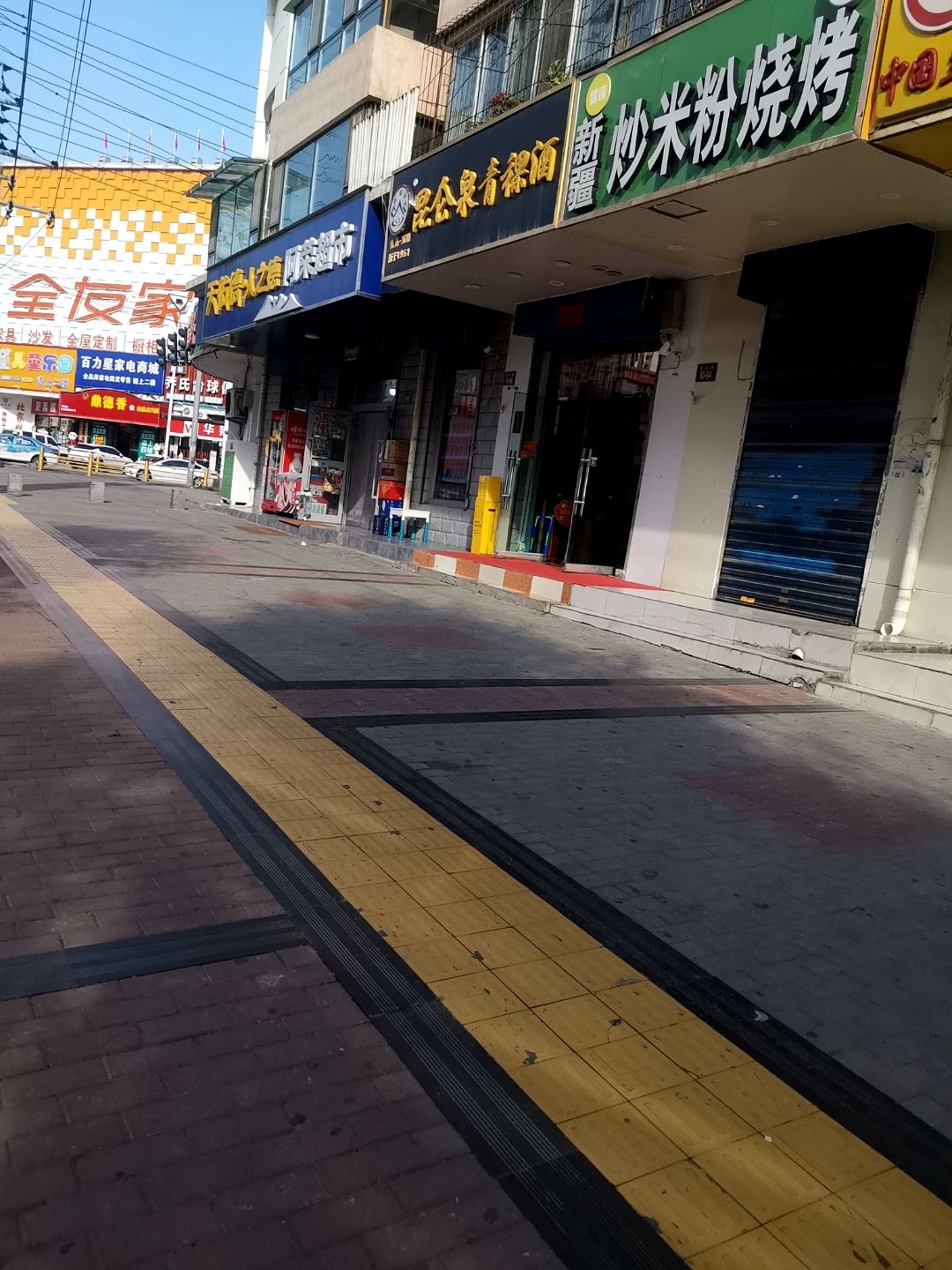 雪臻新疆炒米粉烧烤(青海园丁园店)