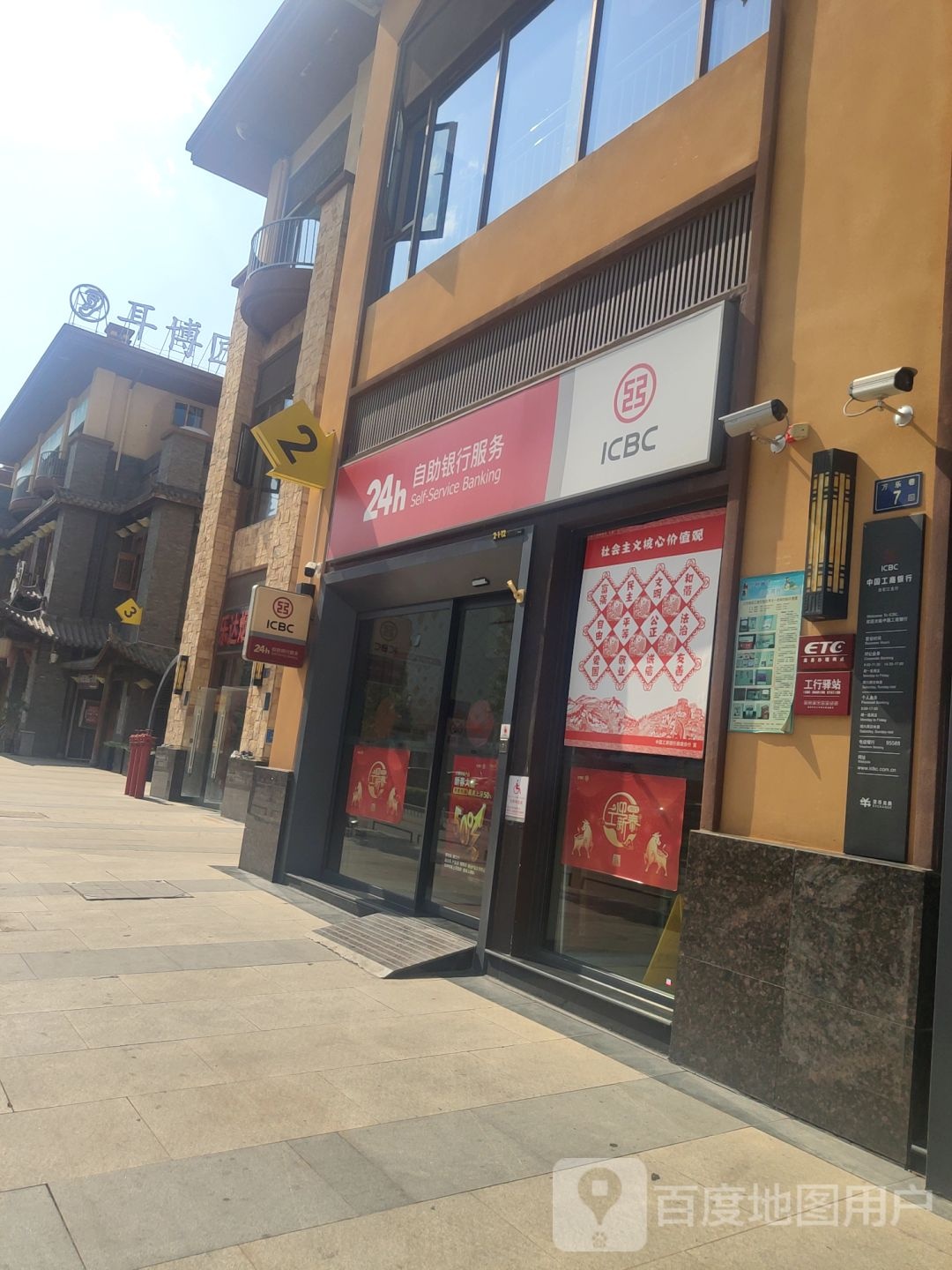 愉耳匠(曲靖万乐城店)
