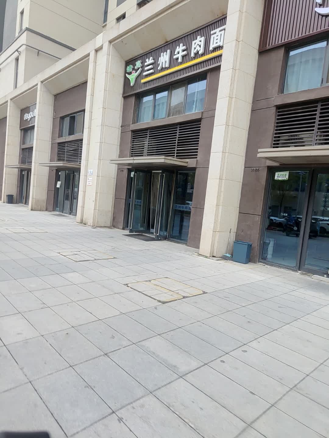 清真兰州牛肉面(华润置地店)