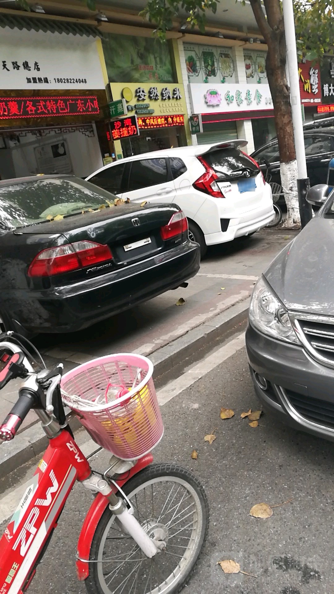 安然纳米汗蒸(景湖春天店)