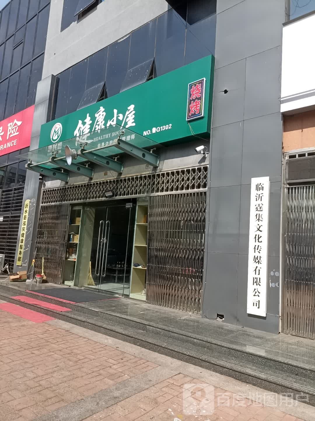 娟霆逡城集文化传媒