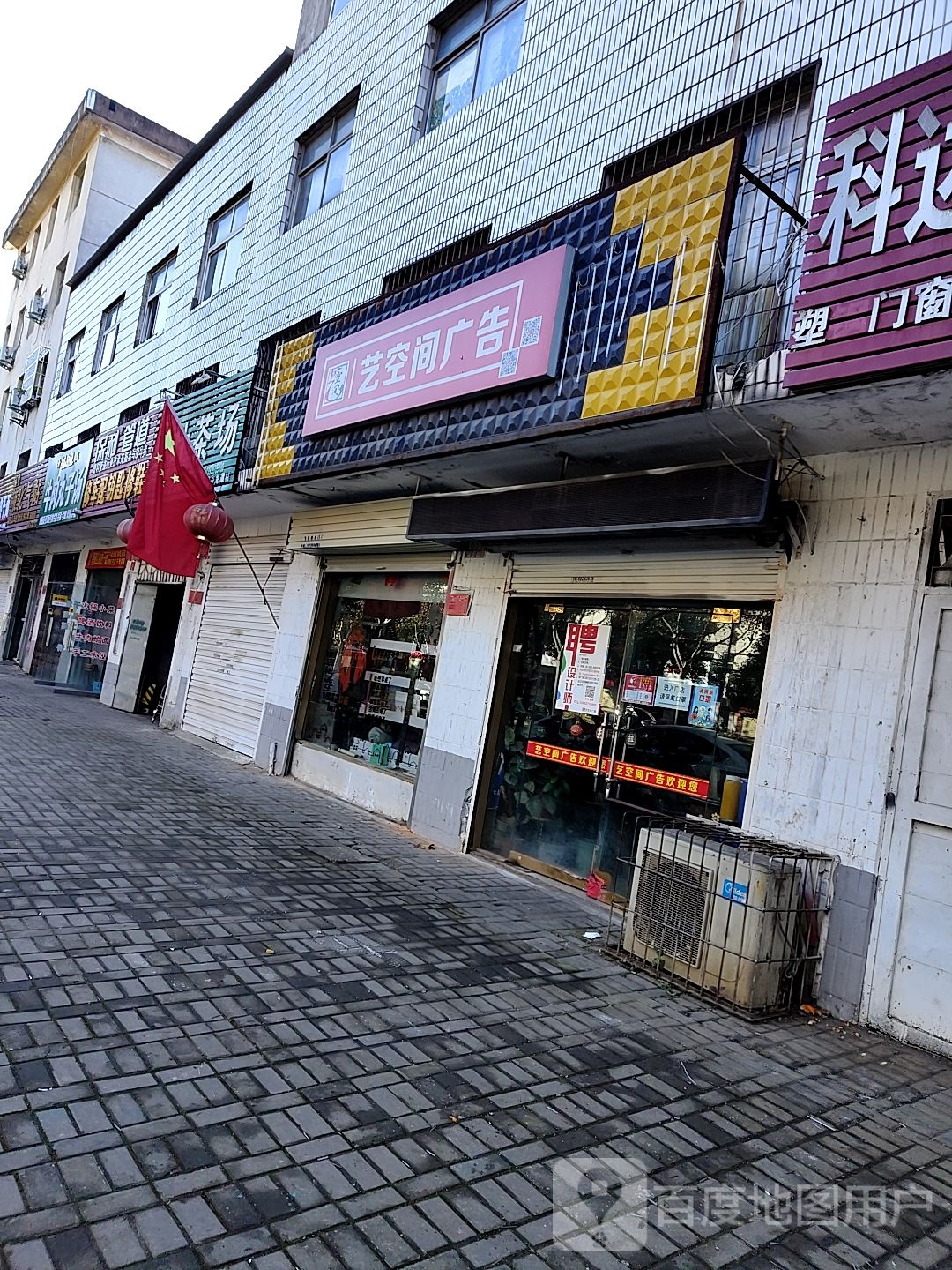 绿叶茶场(南湖路店)