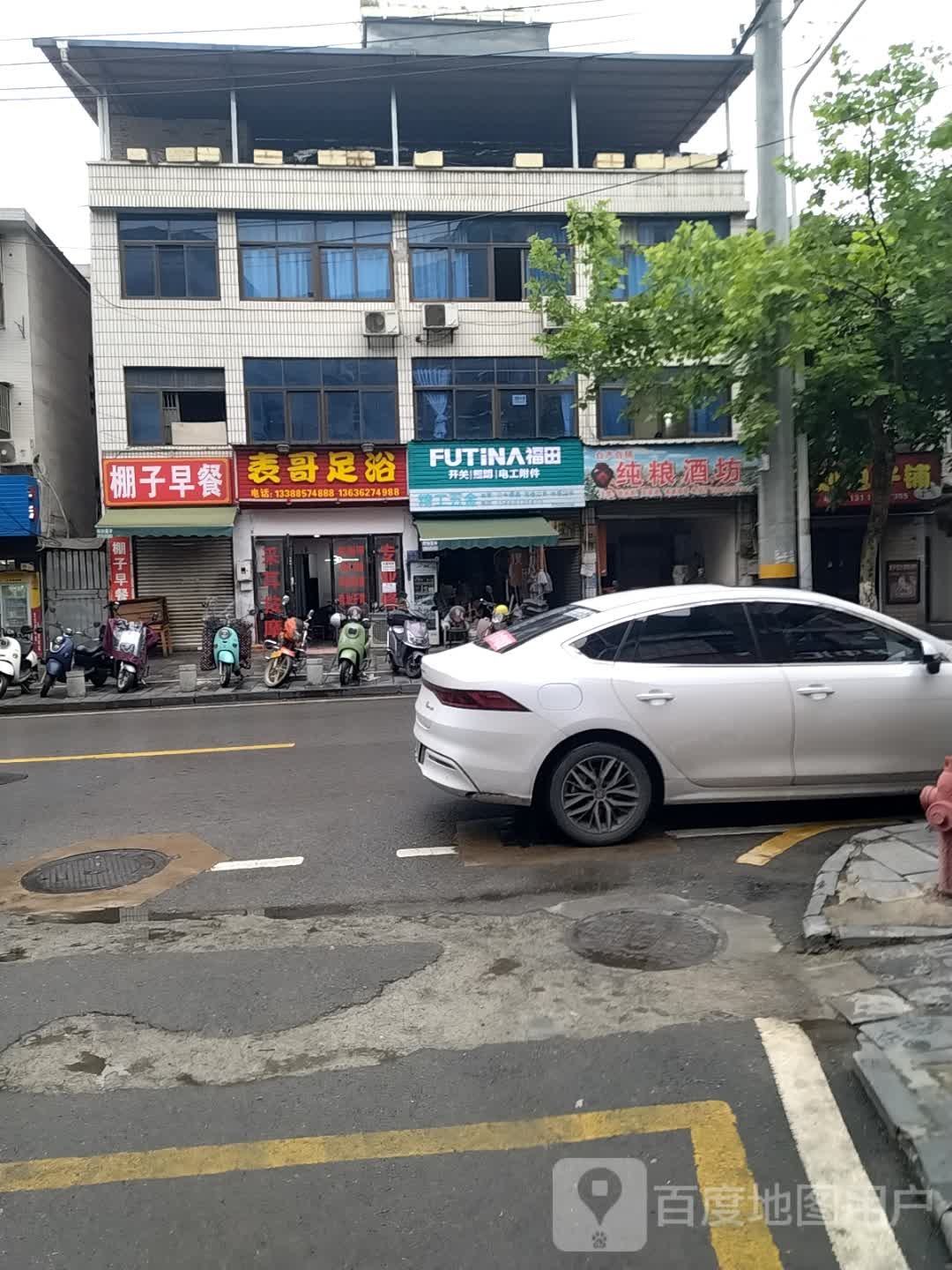 棚子早餐