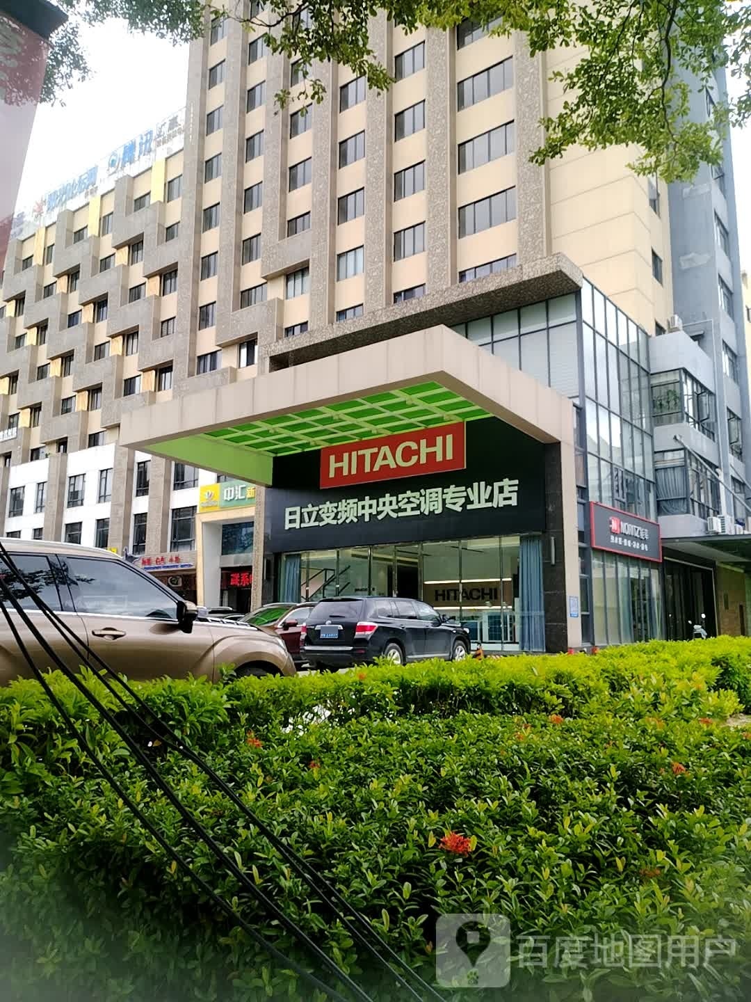 能率热水器·供暖·净水·厨电(中汇尚街店)