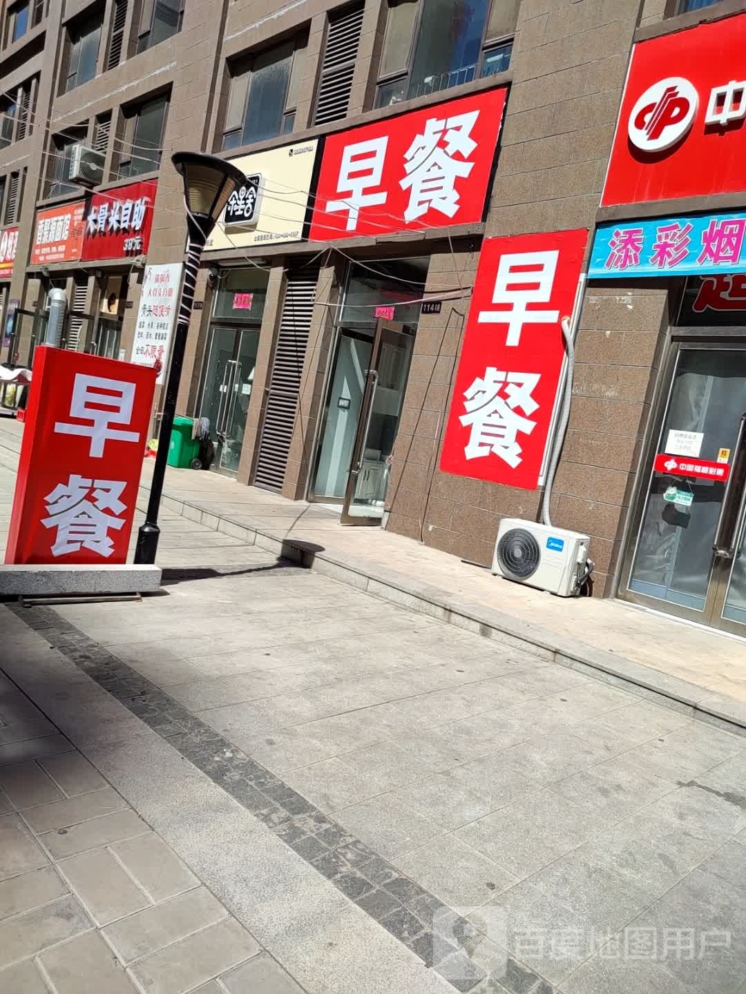大骨头资助