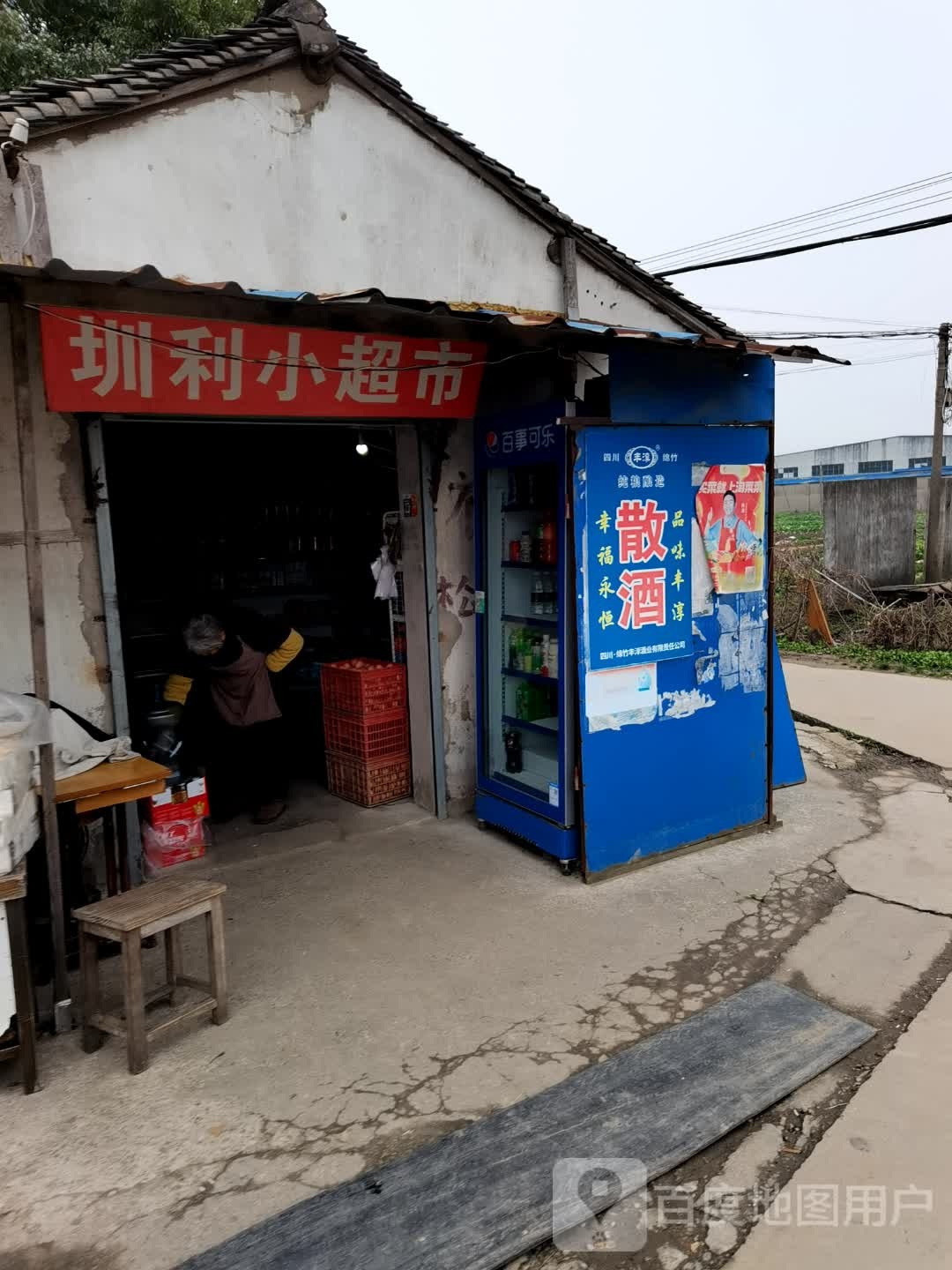 圳利小潮湿