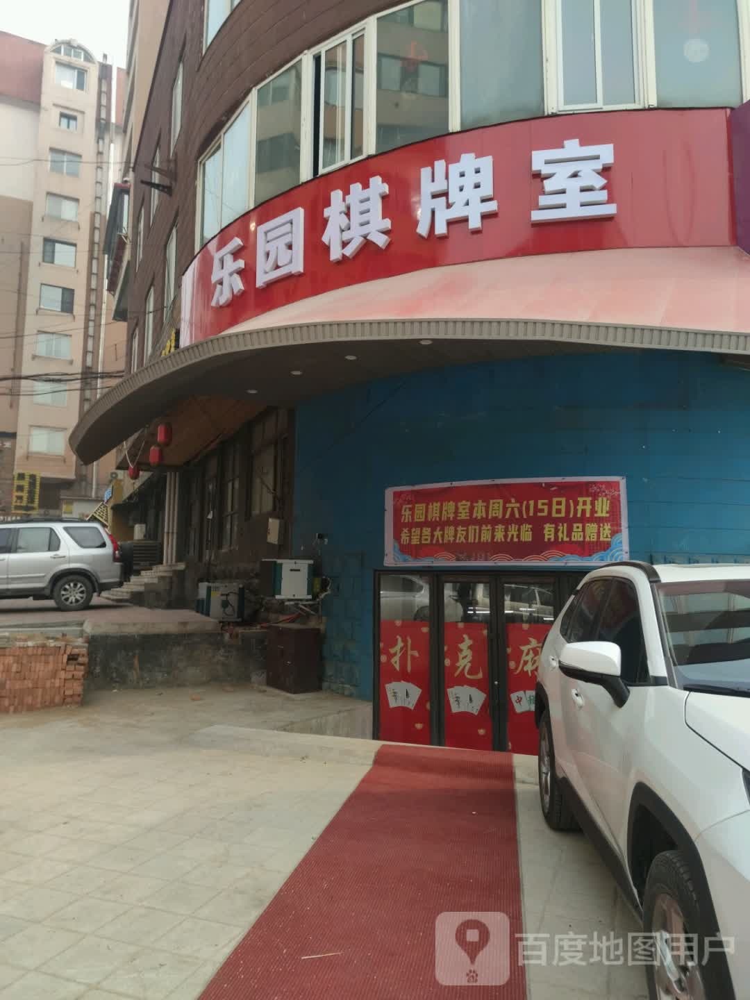 广泽园气派室