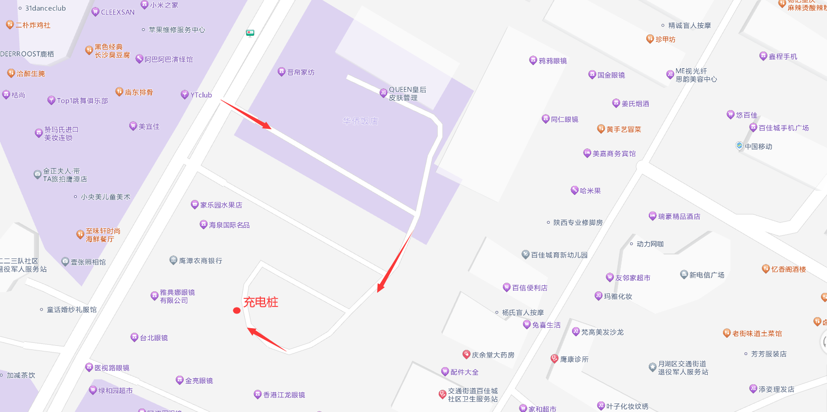 铁塔能源充电站(江西省鹰潭市华侨饭店充电站)