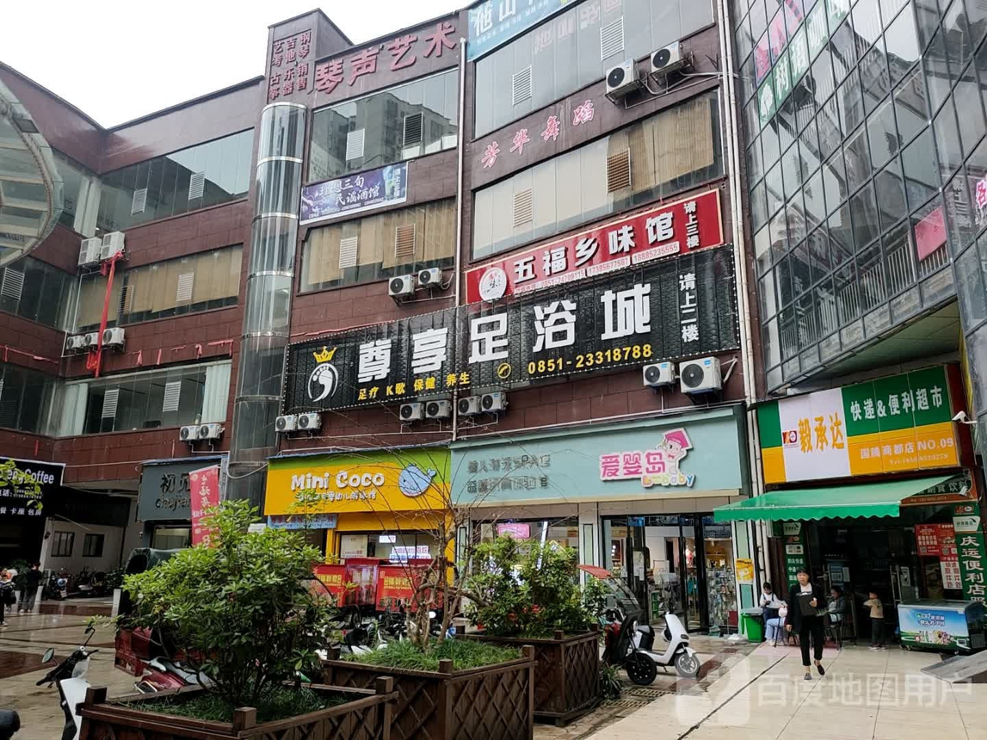 余庆县芳华舞蹈艺术中学