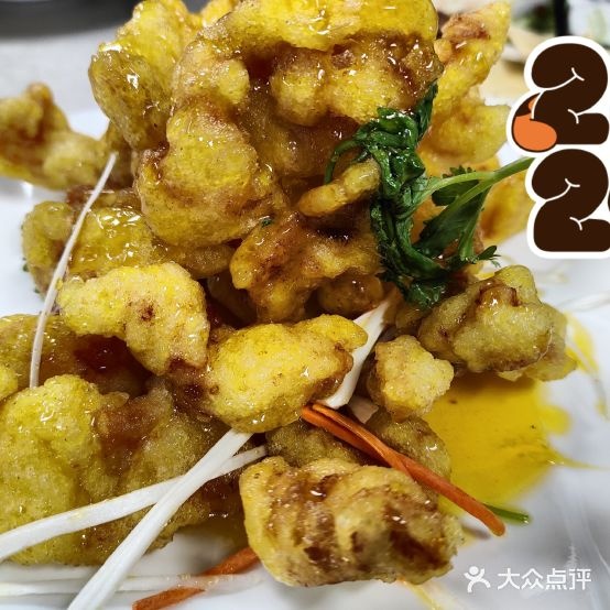 福园东北菜饺子铁锅炖