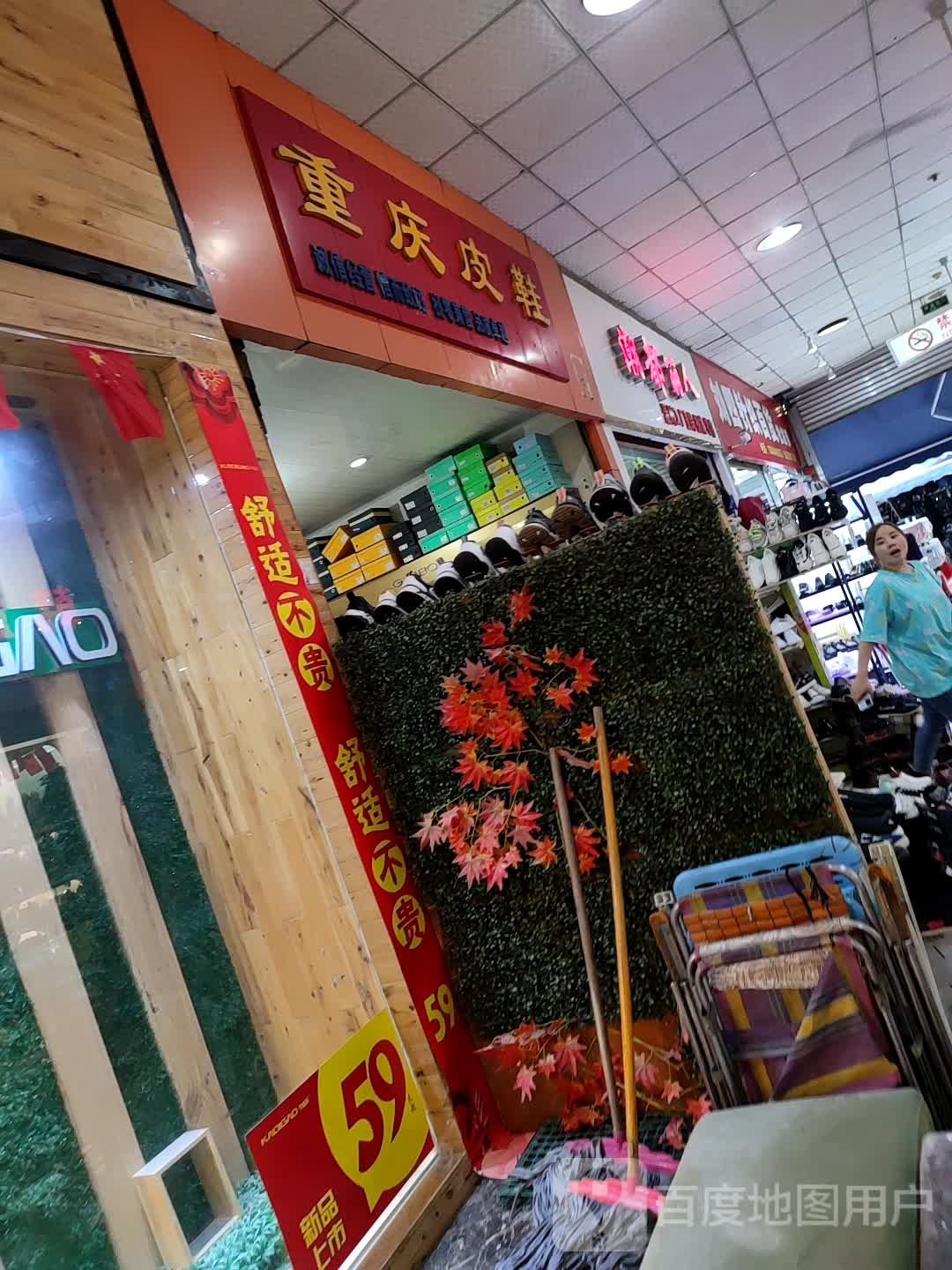 潮都丽人(荷花北街店)