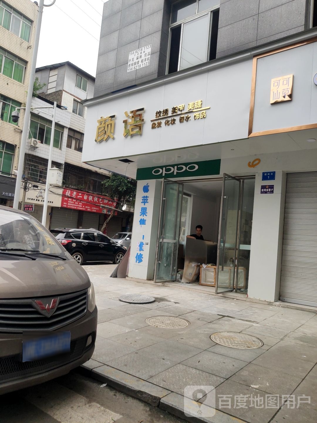 颜语纹锈美甲
