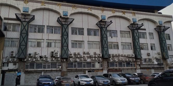 华东师范大学-体育馆(中山北路校区)