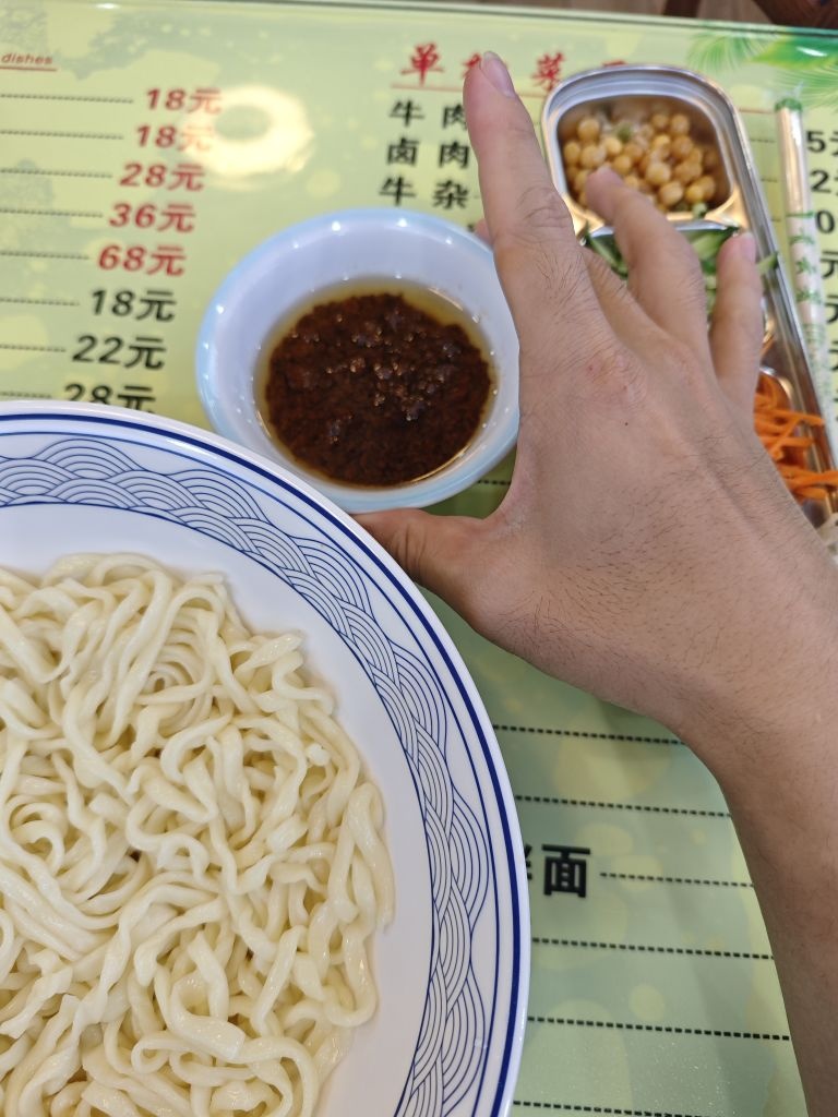 老北京炸酱面馆