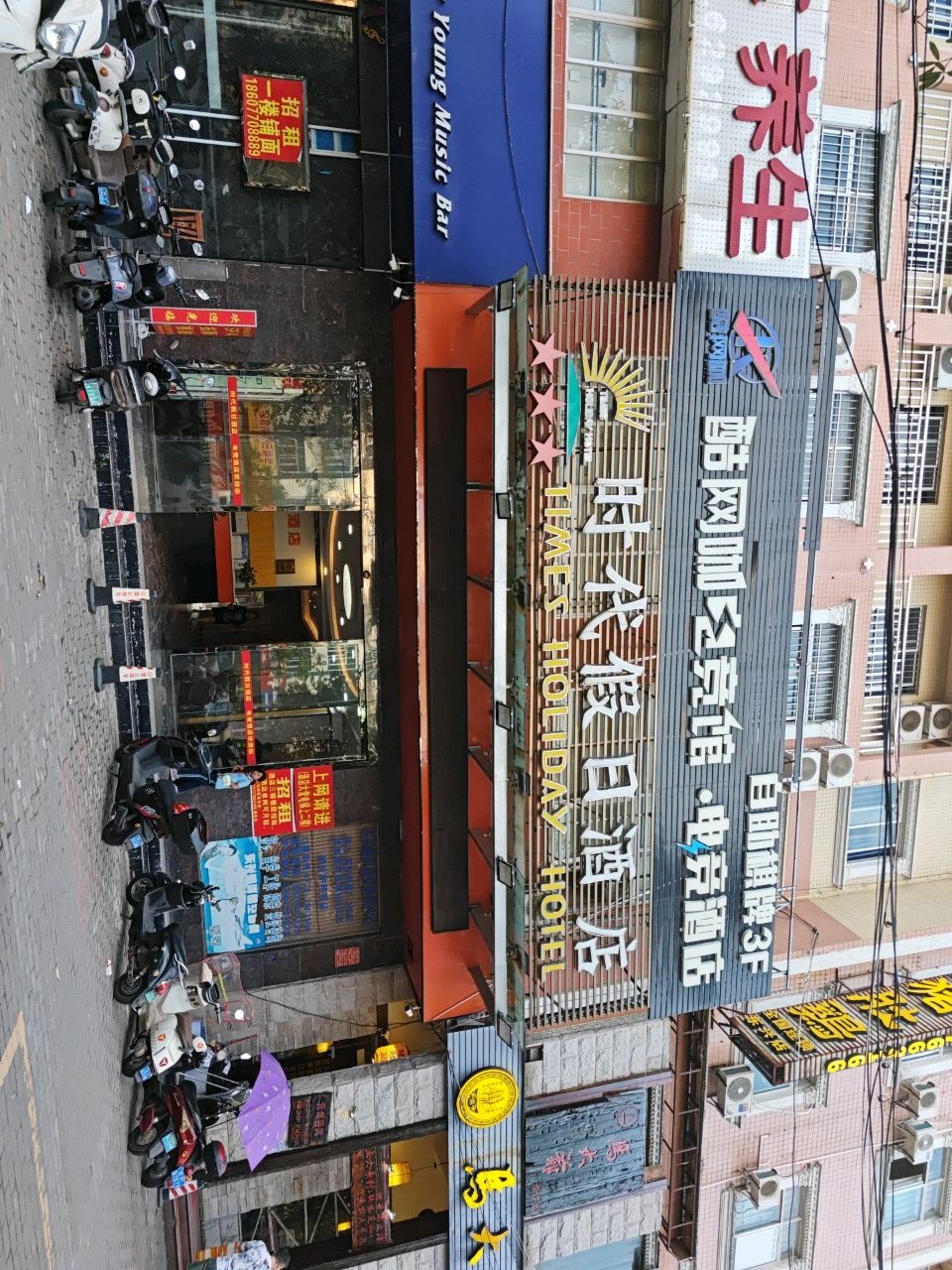 酷网咖电竞馆(东兴店)