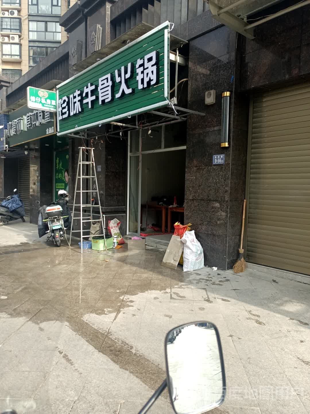 歌曼丽草本减重(金涵店)