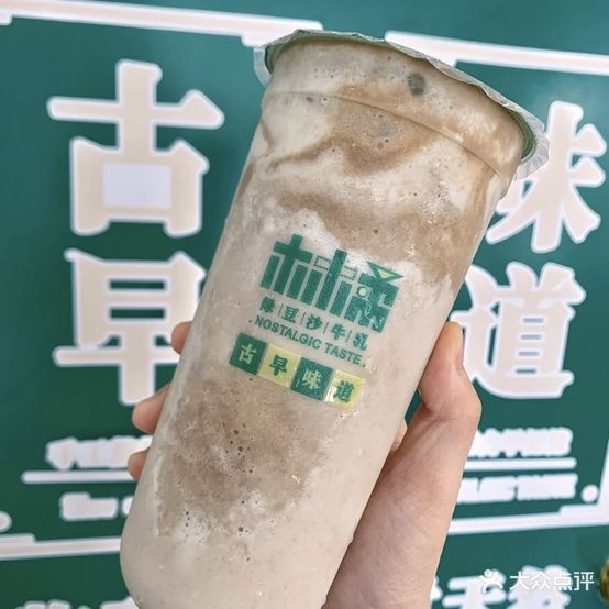 林小柔绿豆饼沙牛乳(奎元店)