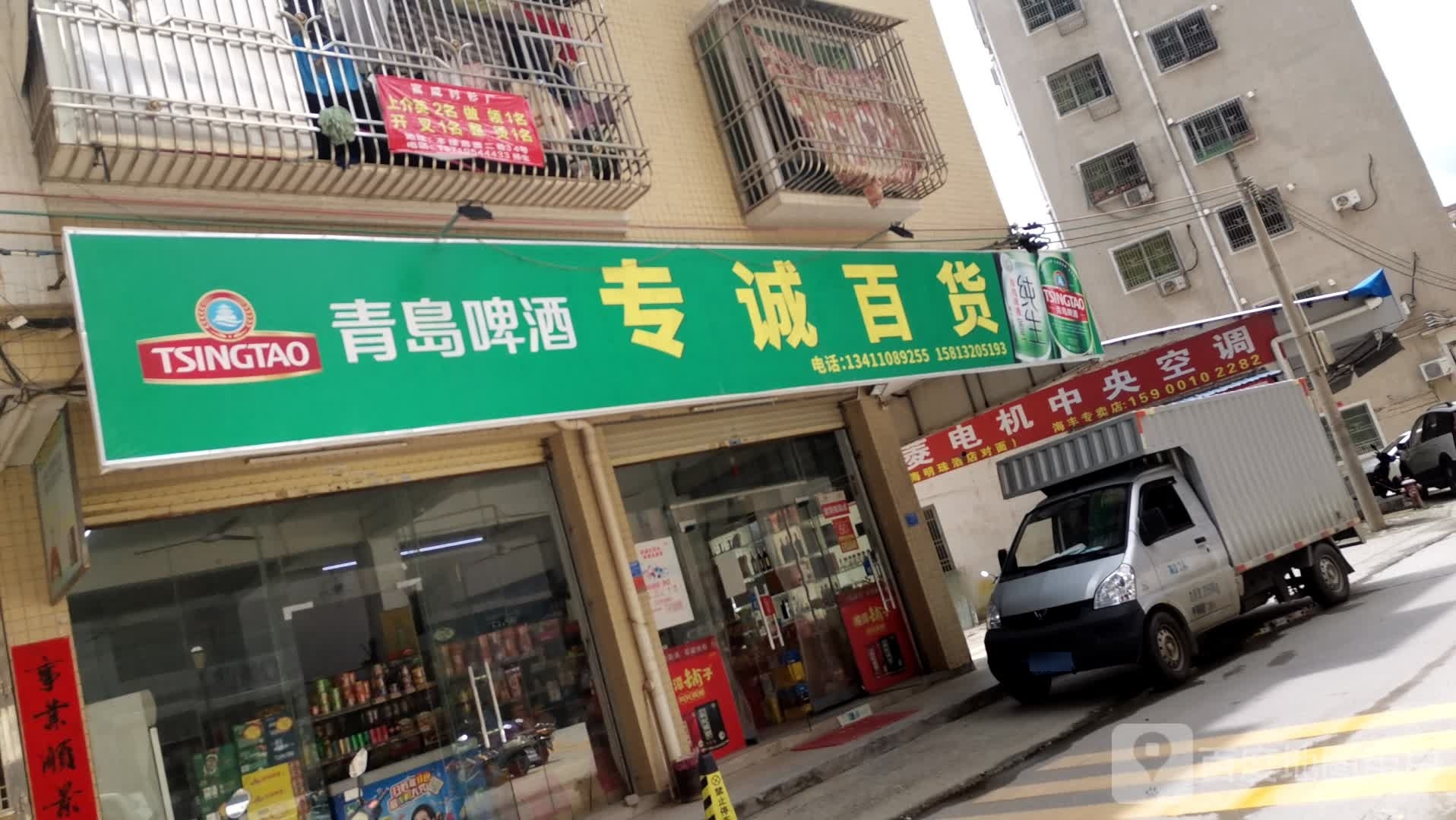 三菱电机中央空调