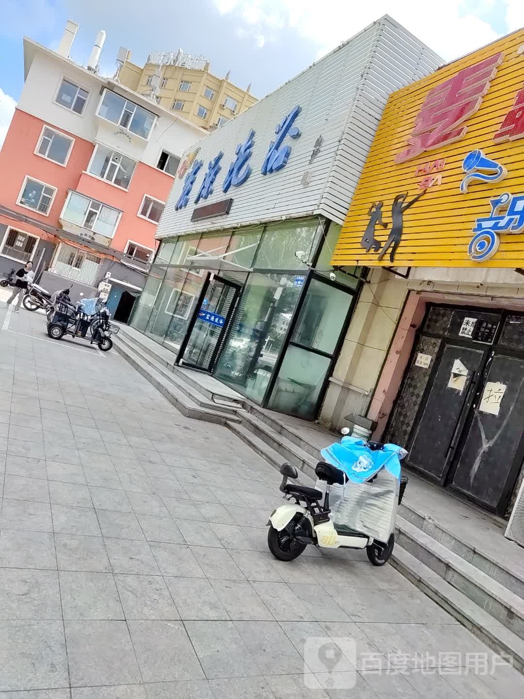 宏源洗浴(光明南街店)