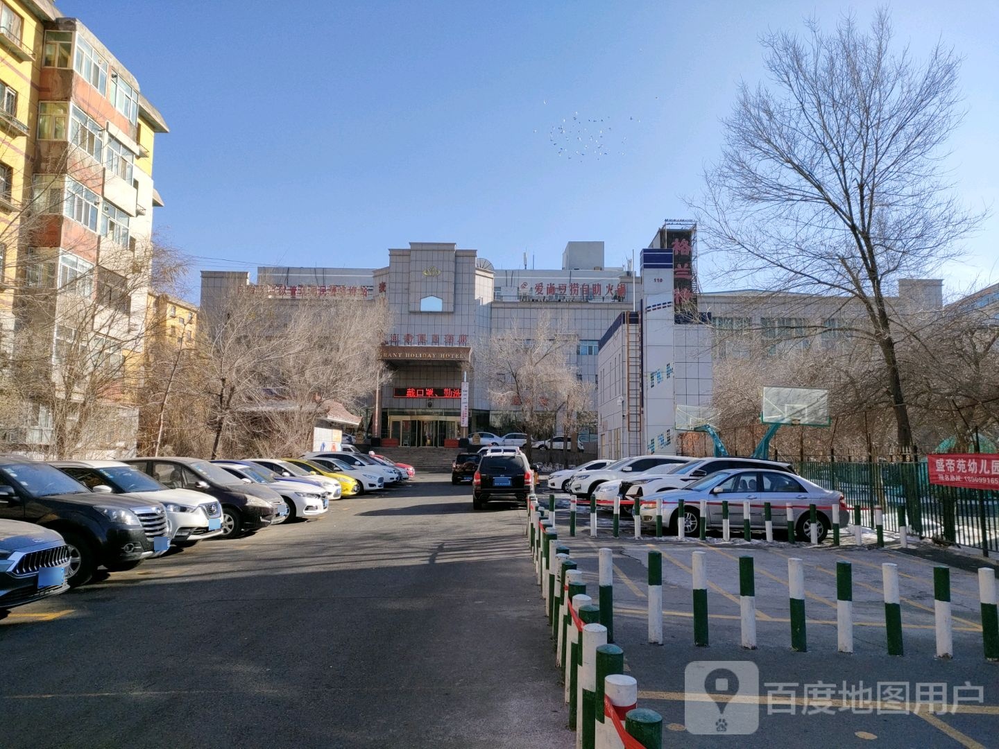 爱尚豆捞自助火锅