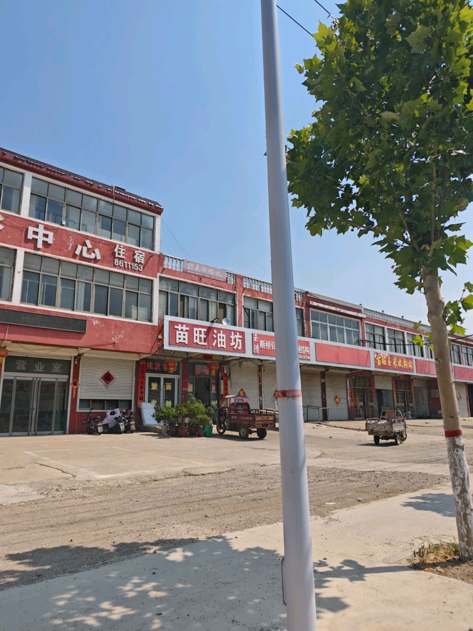 苗旺玉米收购站