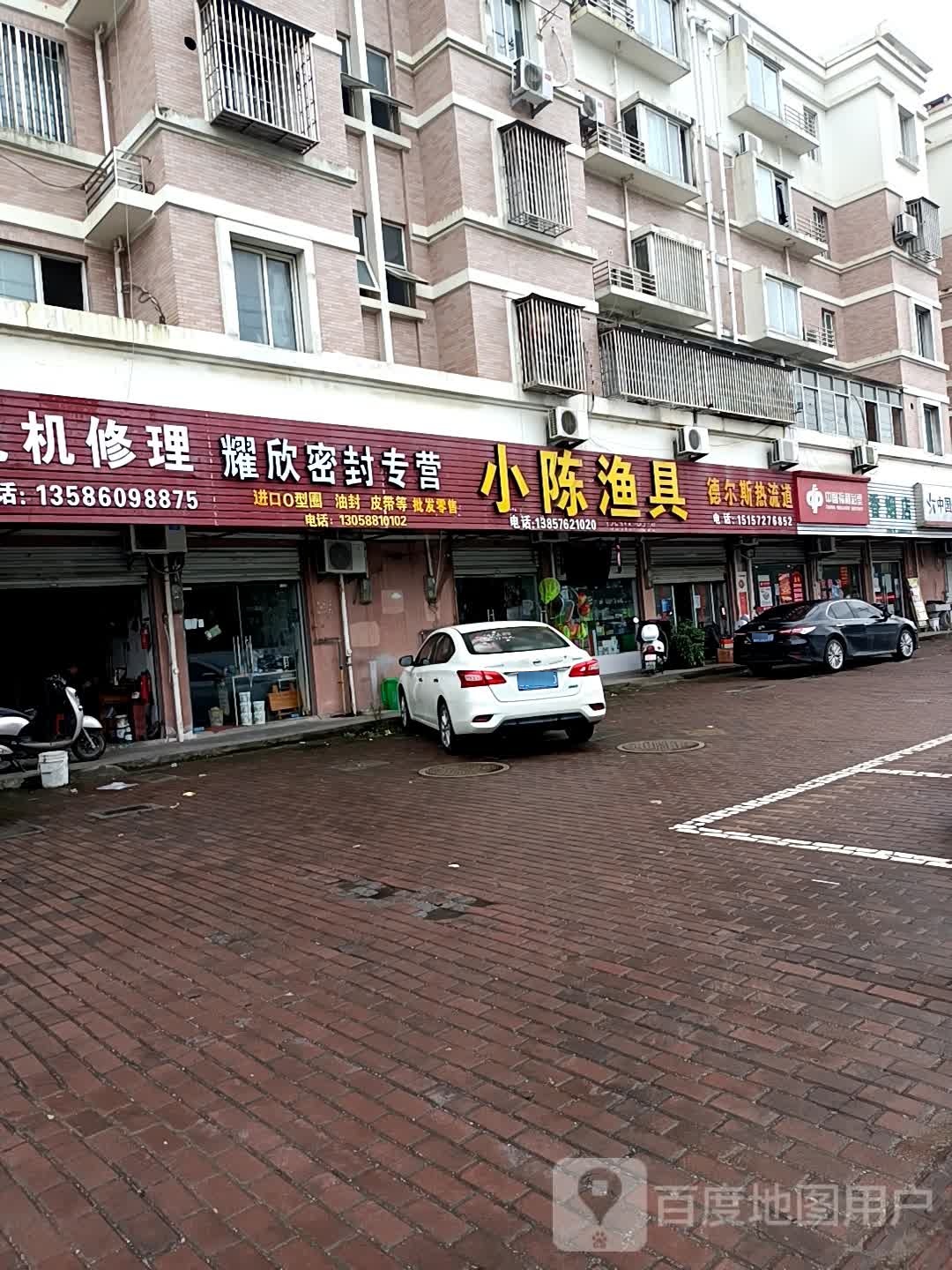 香烟店