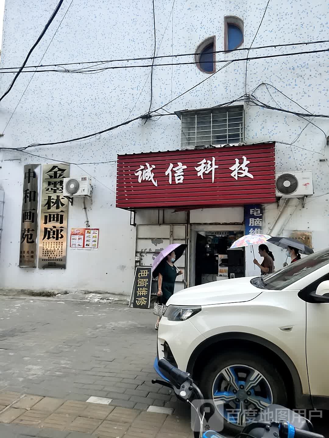 金墨林画廊