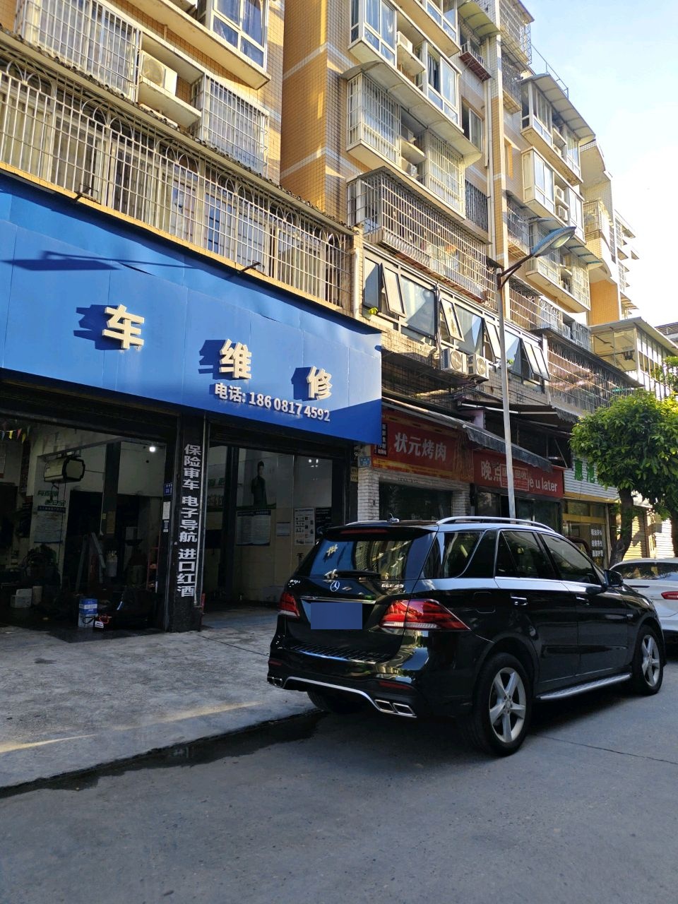 锐行名车维修