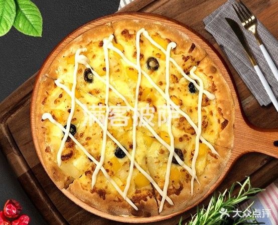 牛小蛮披萨(天虹广场店)
