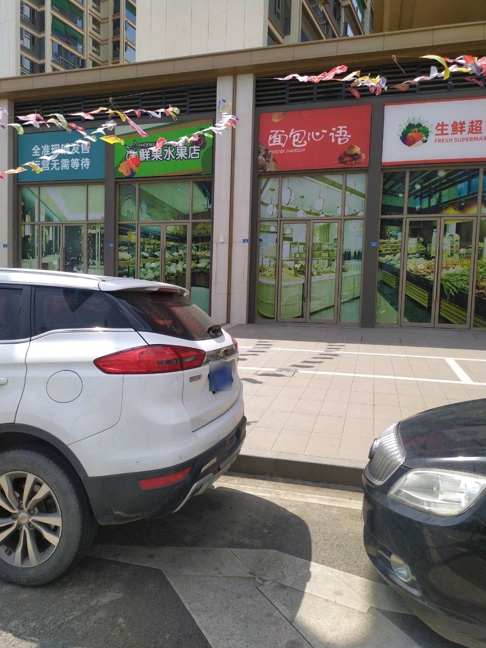面包心语