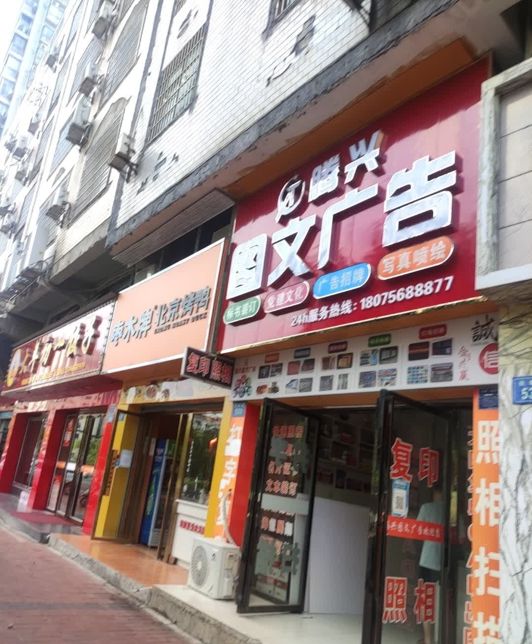娄底市大年初一饺子(白塘路店)