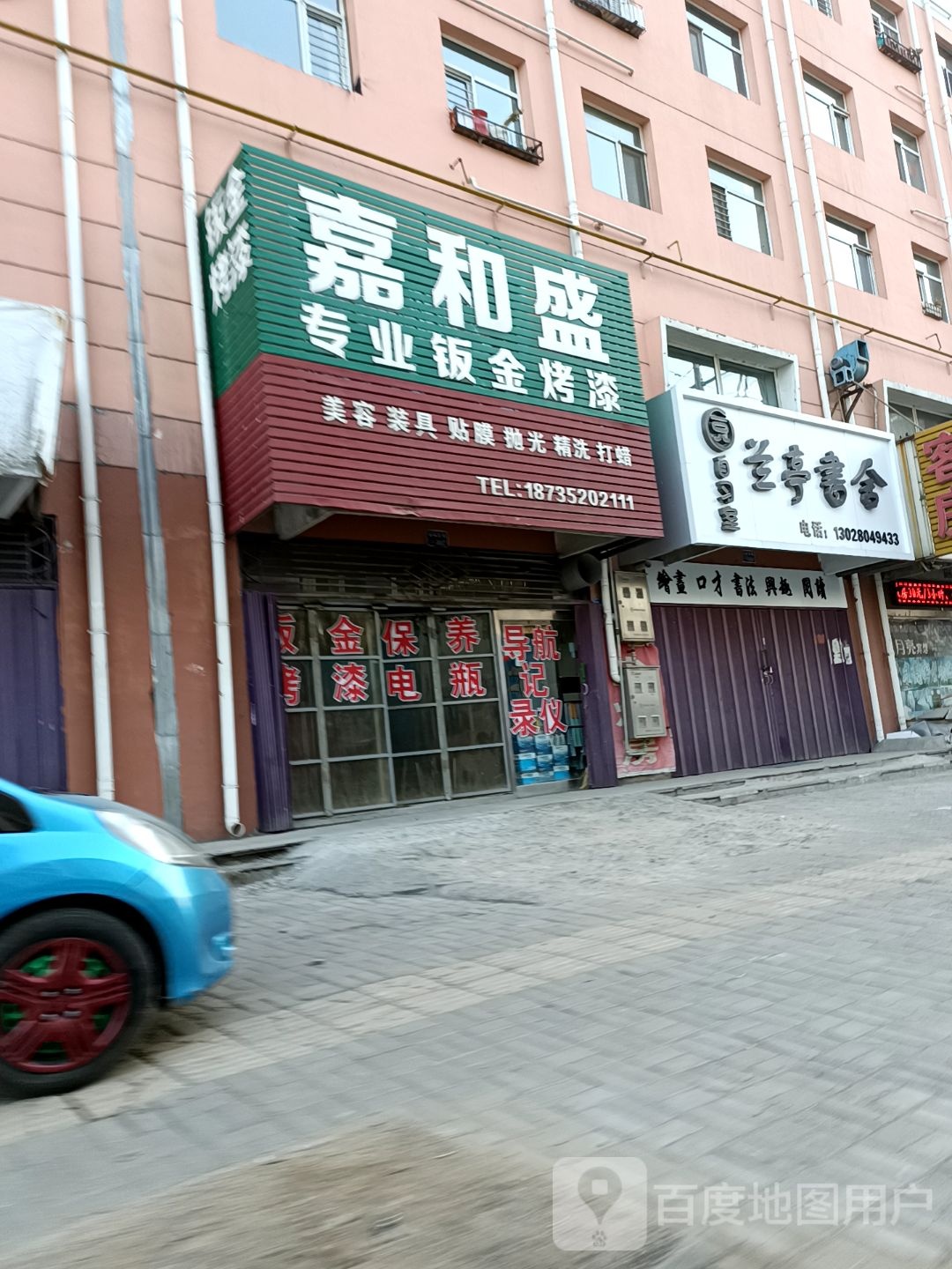 兰厅书舍