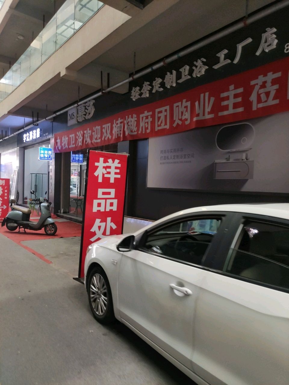 宇立游泳馆