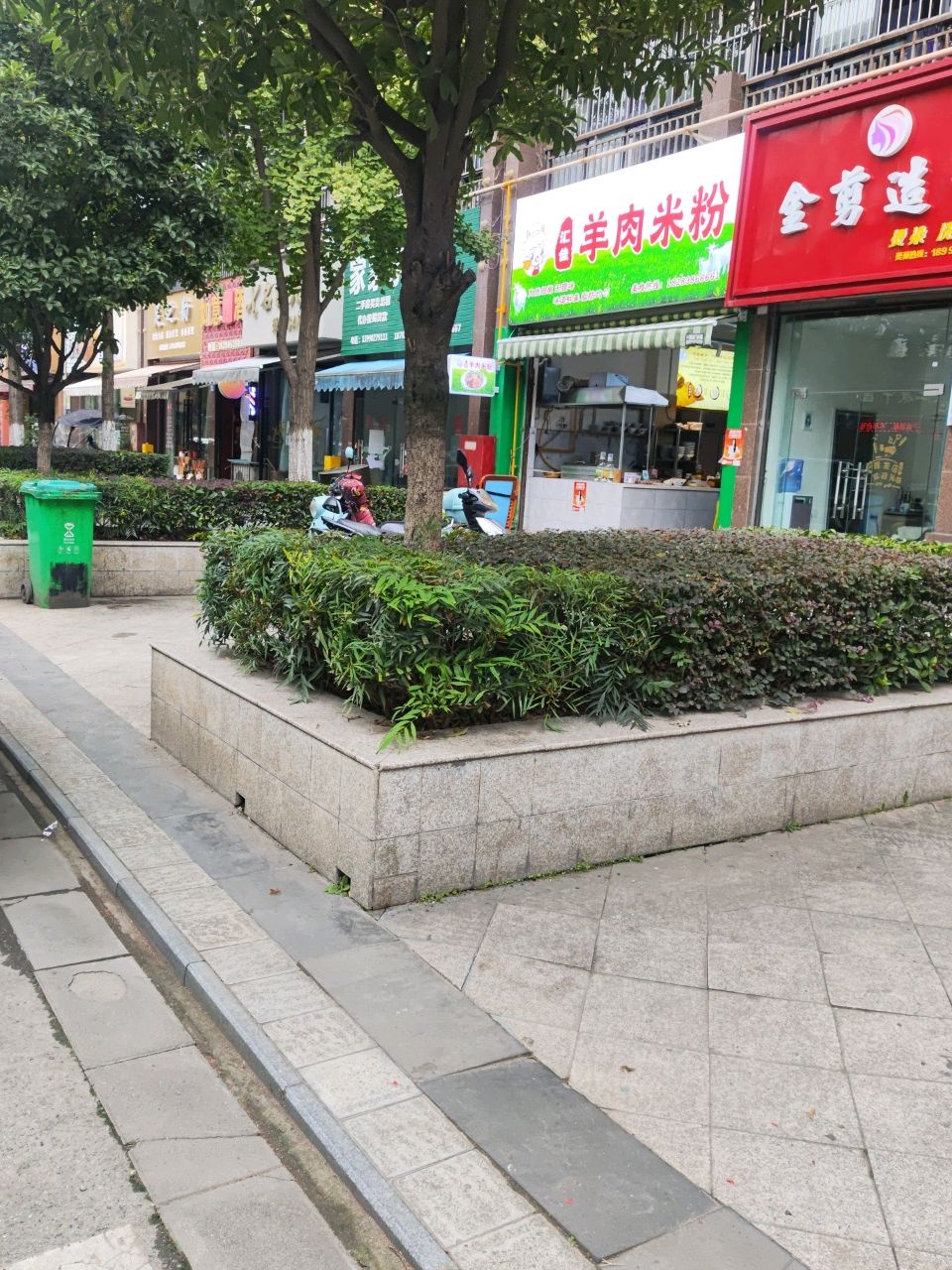 足之韵(金地汇国际公寓店)