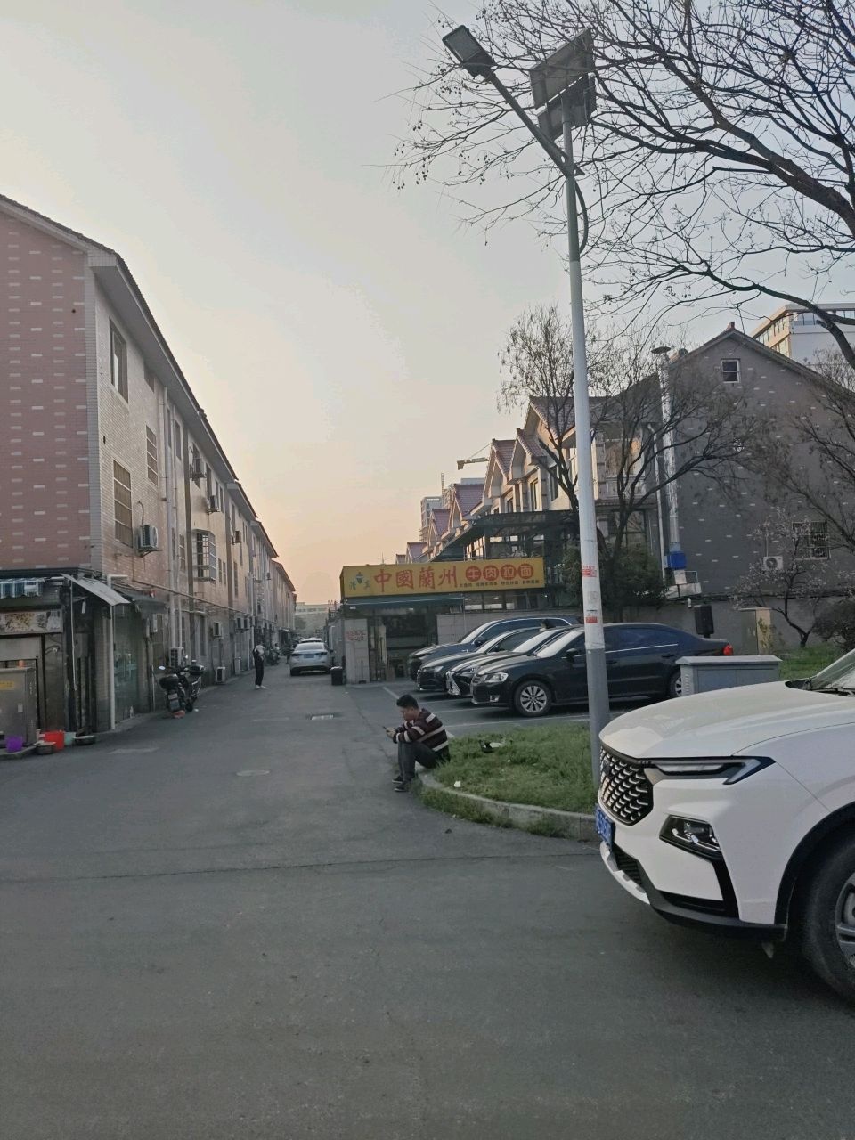 清真兰州拉面(东浜店)