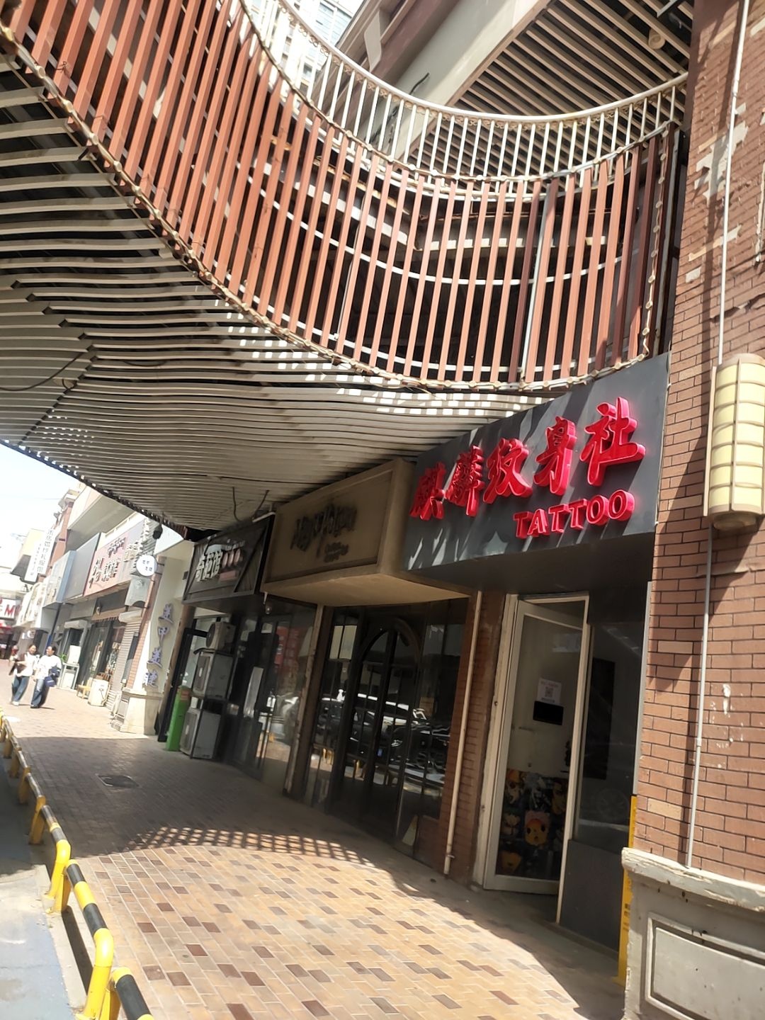 麒麟纹身社(万达店)