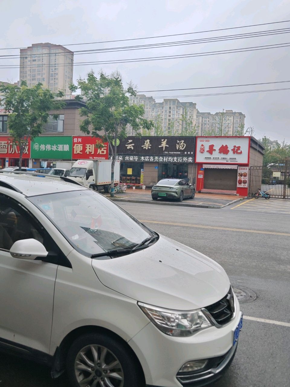 佳兴便利店(工业路店)